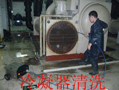 冷凝器清洗預(yù)膜