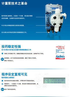 seko603늴Ӌ(j)f(shu)(sh)